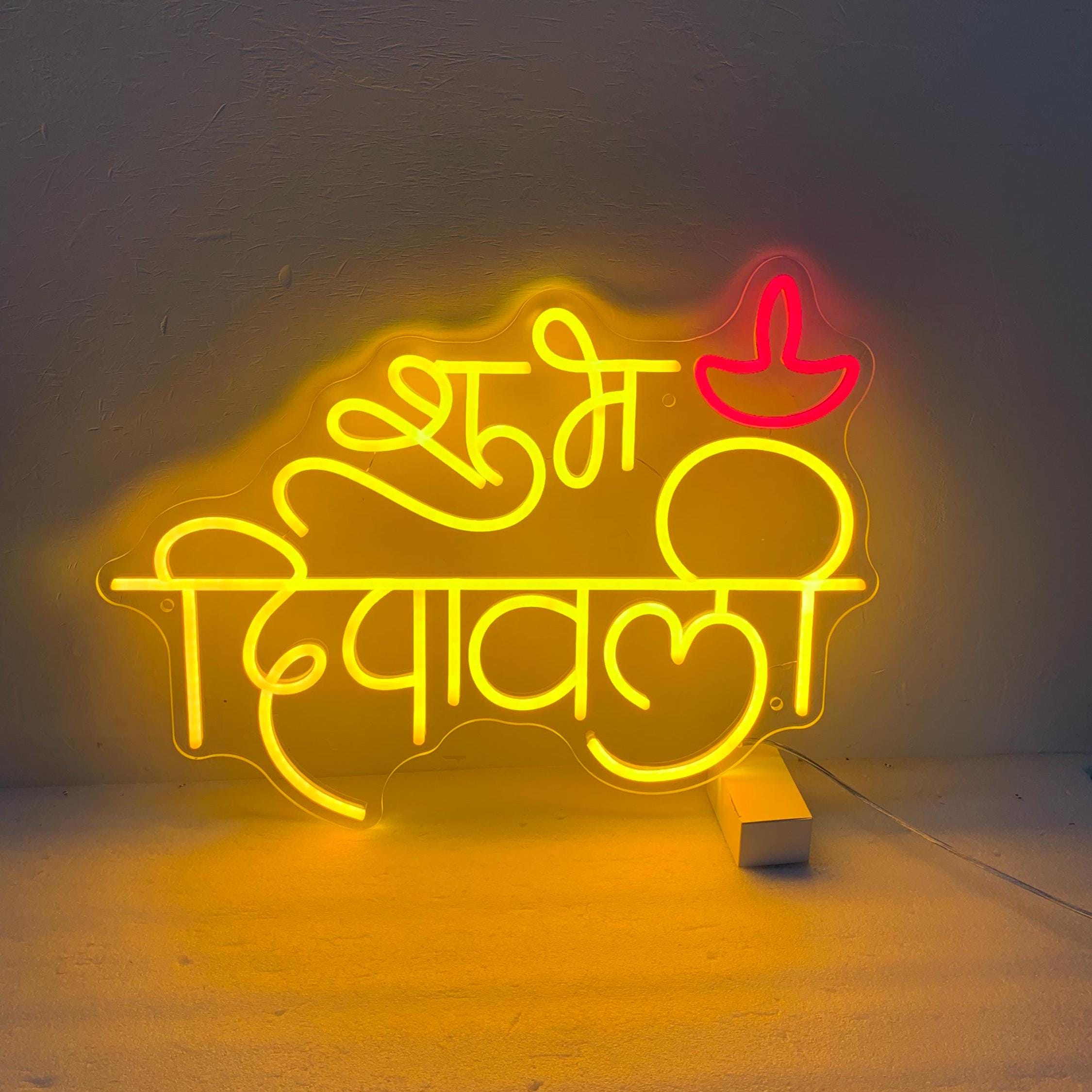 Shubh Dawali Neon Sign, Diwali Sign, Happy Deepawali Decor, Shubh Diwali Neon Light, Diwali Decoration, Diwali Festival Light