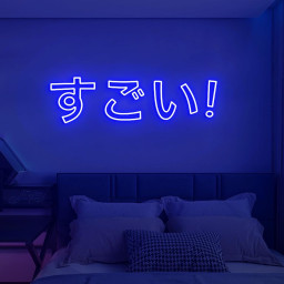 Japanese - Sugoi (means awesome!), Sugoi Neon Sign, Japanese Neon Sign Light for Video Game Room Decoration, Sugoi!