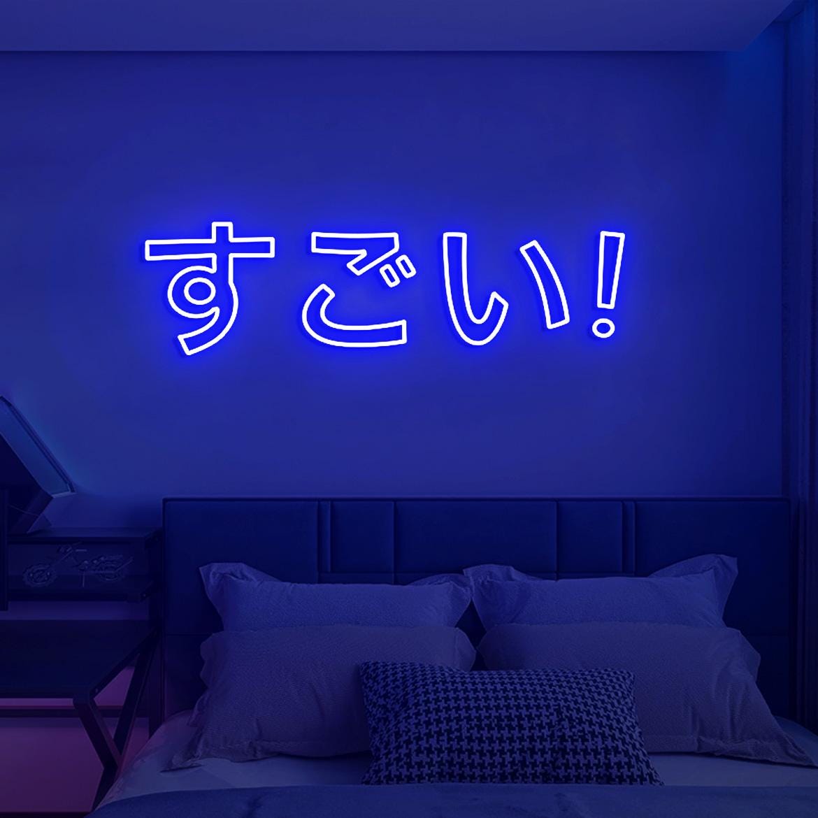 Japanese - Sugoi (means awesome!), Sugoi Neon Sign, Japanese Neon Sign Light for Video Game Room Decoration, Sugoi!