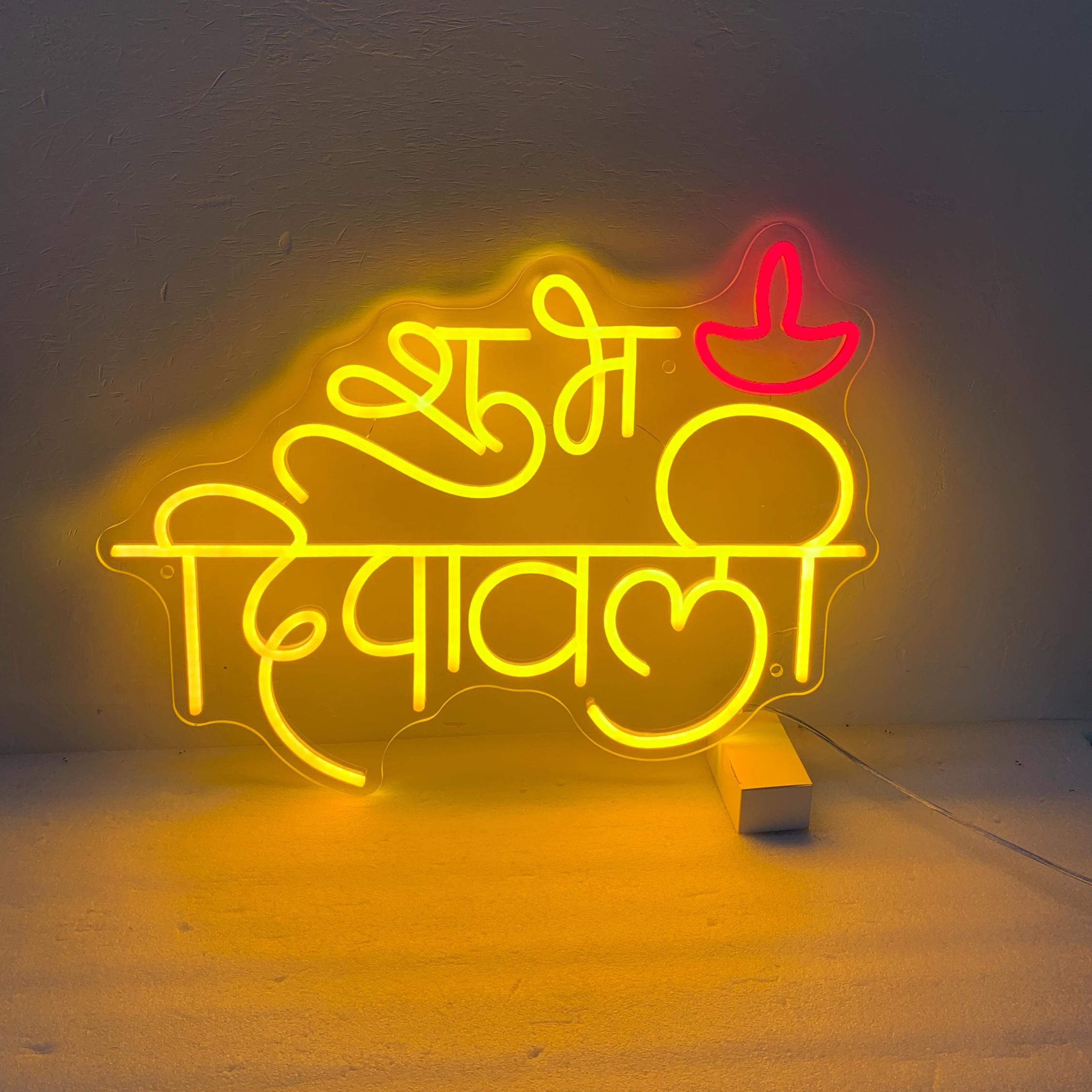 Shubh Dawali Neon Sign, Diwali Sign, Happy Deepawali Decor, Shubh Diwali Neon Light, Diwali Decoration, Diwali Festival Light