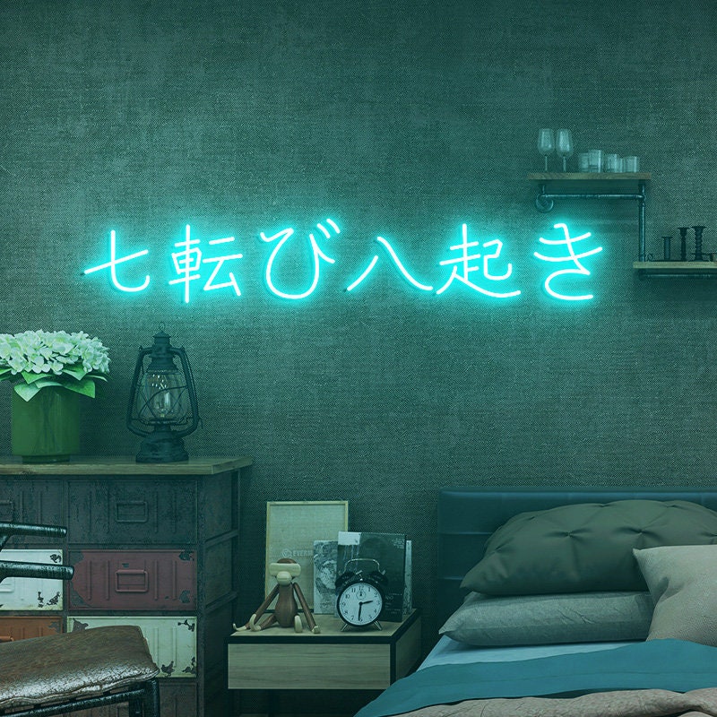 Custom Japanese Neon Sign, Fall Down Seven Times, Stand Up Eight, Japanese Room Bedroom Wall, Japanese Wall Art, Gift for Japanese Lover