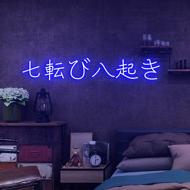 Custom Japanese Neon Sign, Fall Down Seven Times, Stand Up Eight, Japanese Room Bedroom Wall, Japanese Wall Art, Gift for Japanese Lover