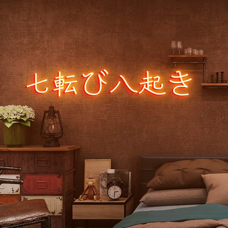 Custom Japanese Neon Sign, Fall Down Seven Times, Stand Up Eight, Japanese Room Bedroom Wall, Japanese Wall Art, Gift for Japanese Lover