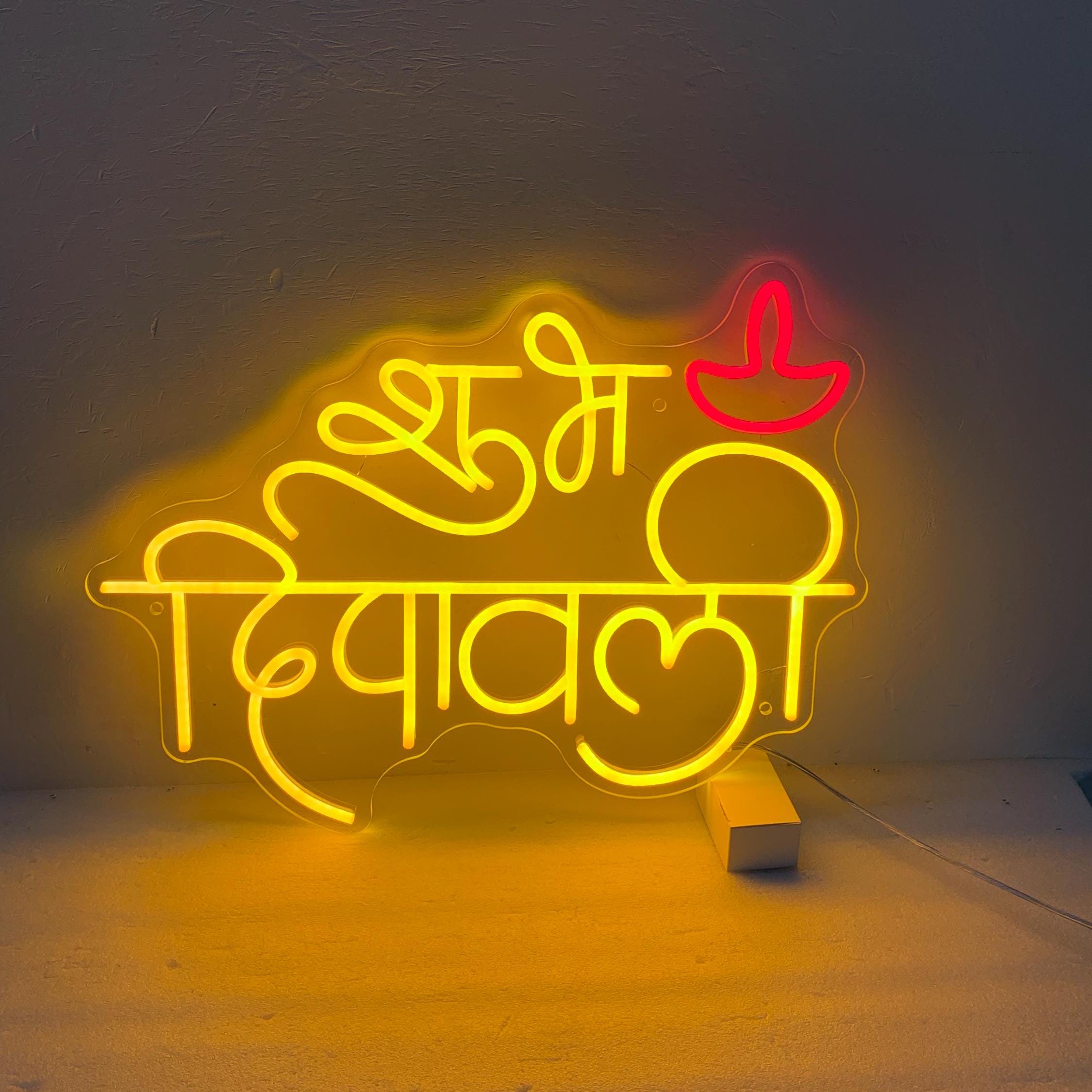 Shubh Dawali Neon Sign, Diwali Sign, Happy Deepawali Decor, Shubh Diwali Neon Light, Diwali Decoration, Diwali Festival Light