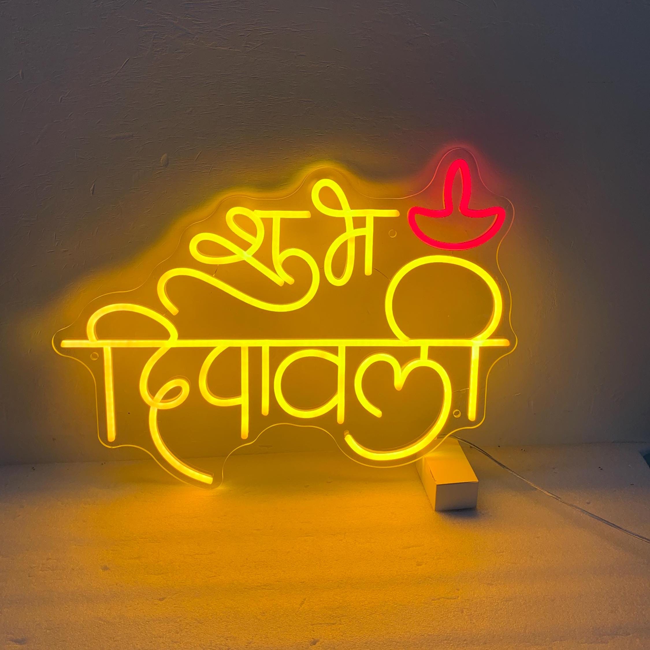 Shubh Dawali Neon Sign, Diwali Sign, Happy Deepawali Decor, Shubh Diwali Neon Light, Diwali Decoration, Diwali Festival Light