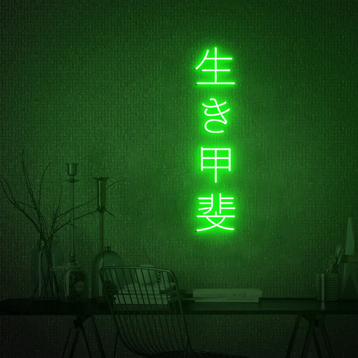 Japanese Neon Sign, Ikigai Japanese Art, Japanese Wall Decor, Japanese Definition Art, Japanese Kanji Word, Japanese Gift