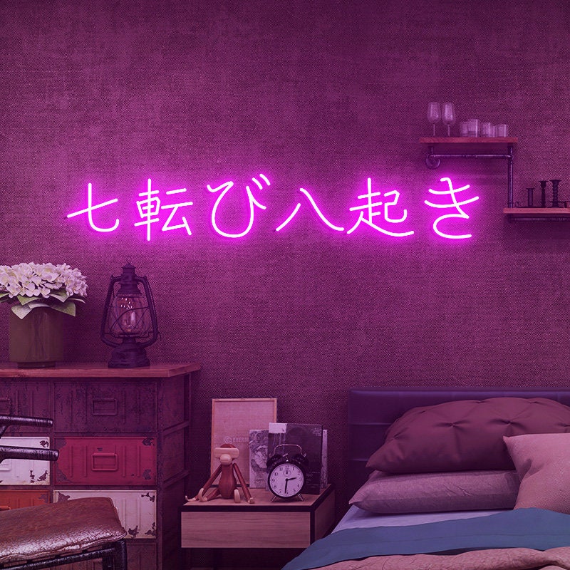 Custom Japanese Neon Sign, Fall Down Seven Times, Stand Up Eight, Japanese Room Bedroom Wall, Japanese Wall Art, Gift for Japanese Lover
