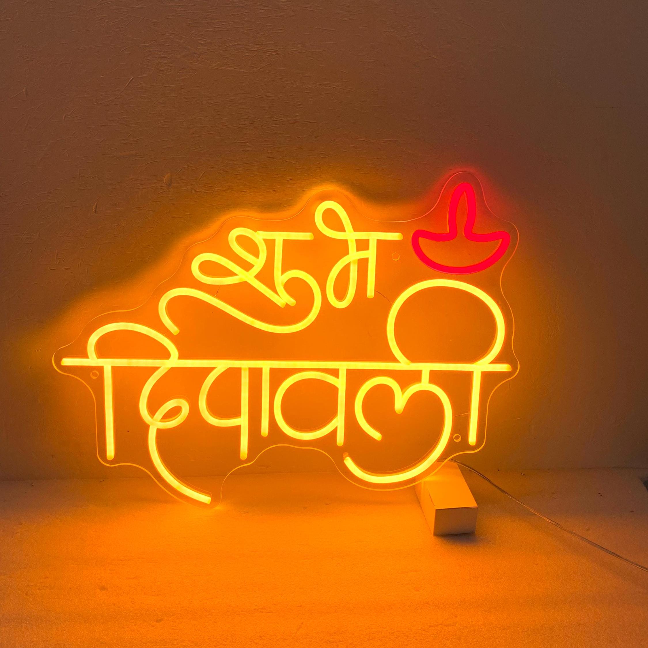 Shubh Dawali Neon Sign, Diwali Sign, Happy Deepawali Decor, Shubh Diwali Neon Light, Diwali Decoration, Diwali Festival Light