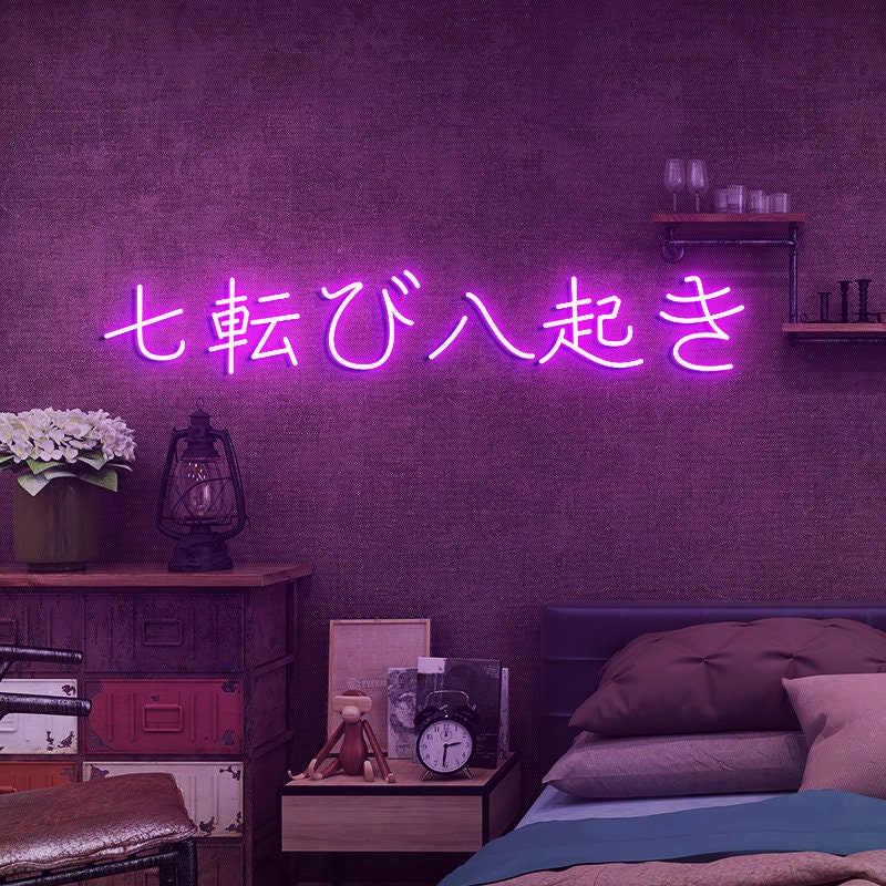 Custom Japanese Neon Sign, Fall Down Seven Times, Stand Up Eight, Japanese Room Bedroom Wall, Japanese Wall Art, Gift for Japanese Lover
