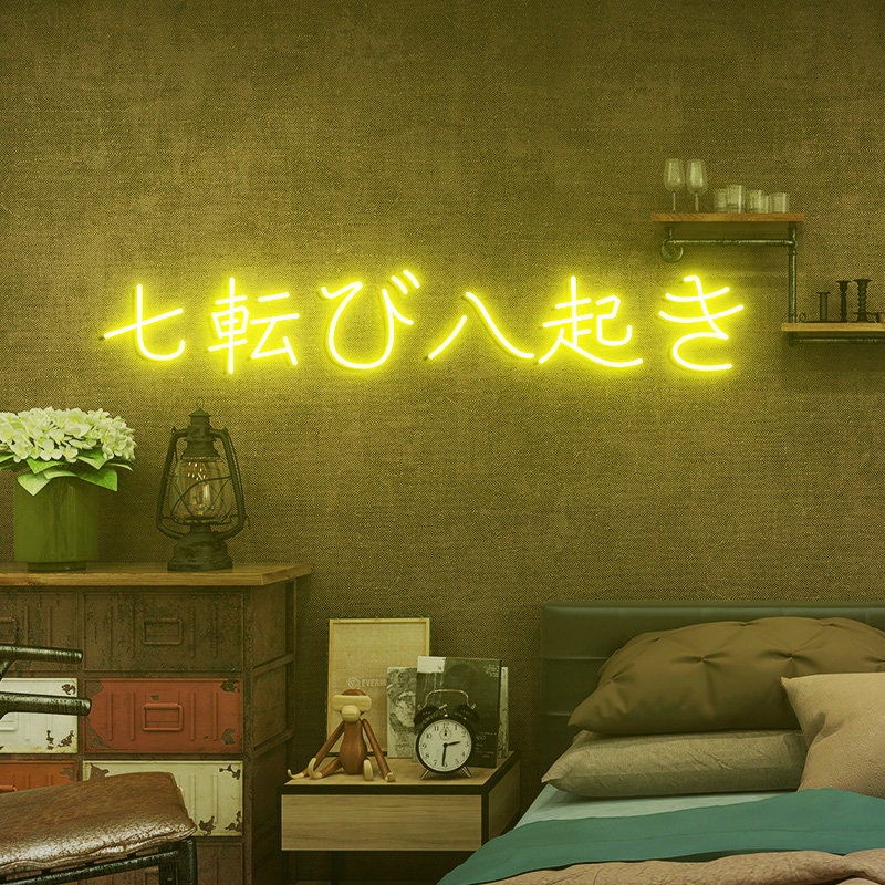Custom Japanese Neon Sign, Fall Down Seven Times, Stand Up Eight, Japanese Room Bedroom Wall, Japanese Wall Art, Gift for Japanese Lover