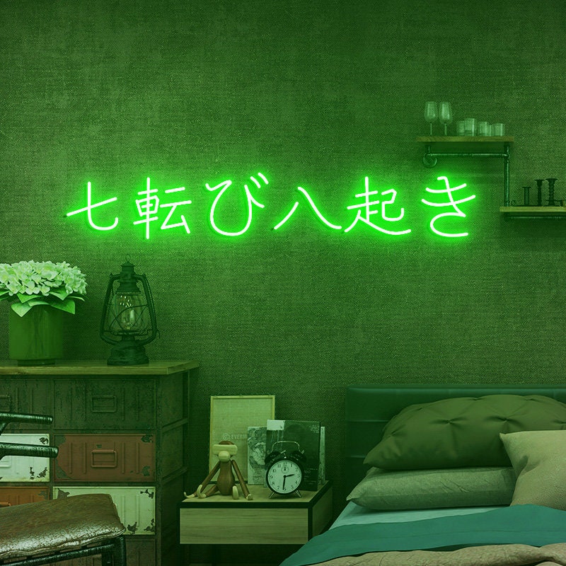 Custom Japanese Neon Sign, Fall Down Seven Times, Stand Up Eight, Japanese Room Bedroom Wall, Japanese Wall Art, Gift for Japanese Lover