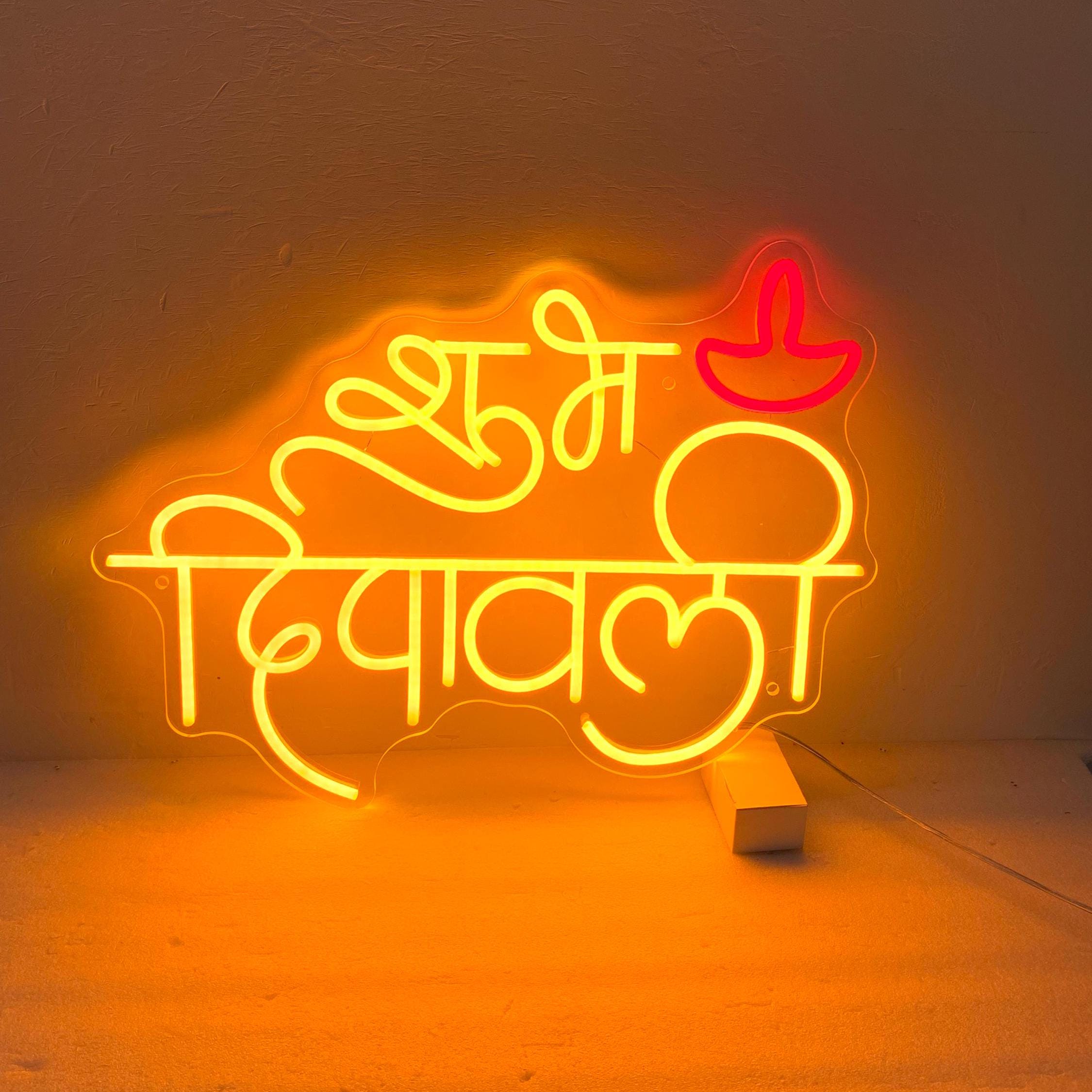 Shubh Dawali Neon Sign, Diwali Sign, Happy Deepawali Decor, Shubh Diwali Neon Light, Diwali Decoration, Diwali Festival Light