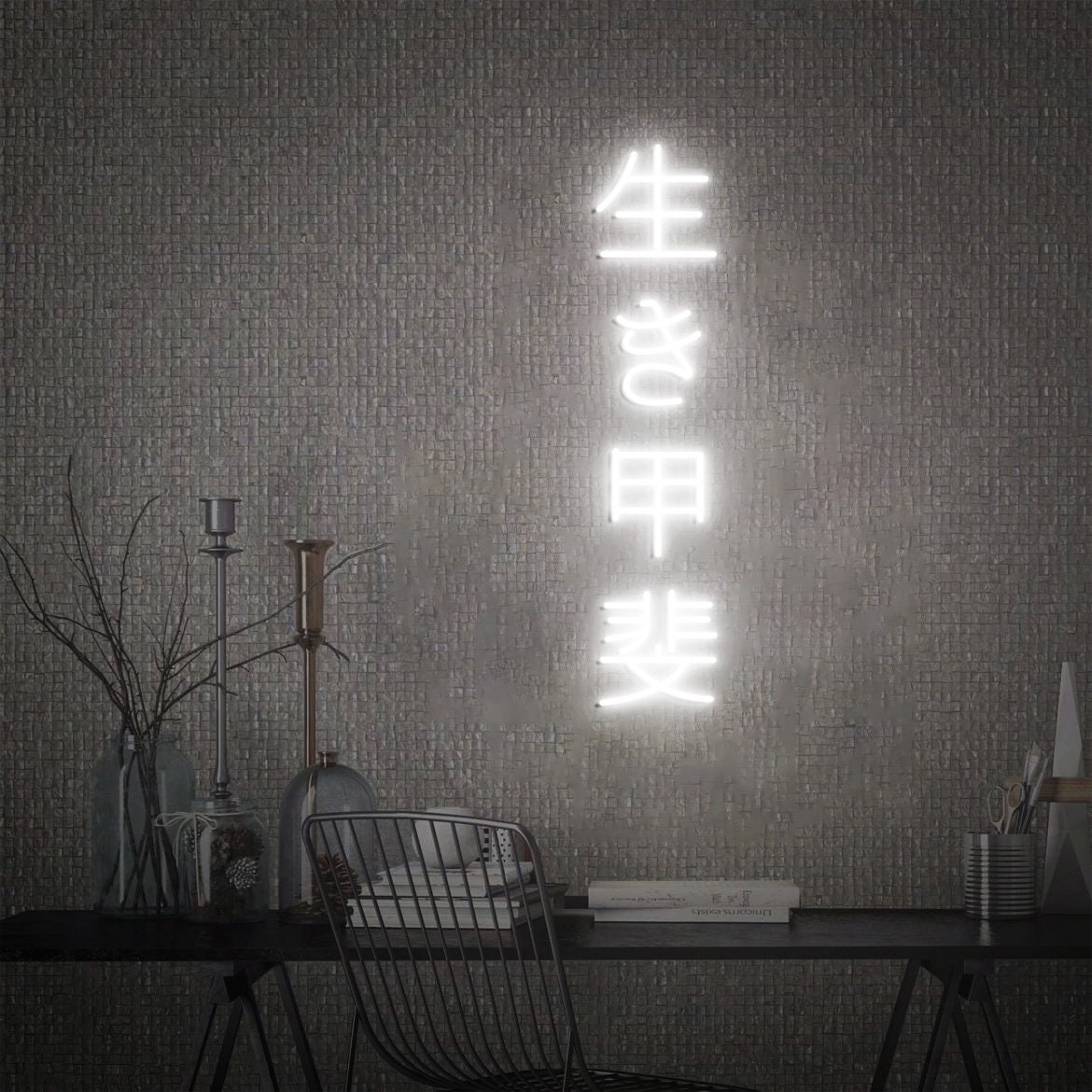 Japanese Neon Sign, Ikigai Japanese Art, Japanese Wall Decor, Japanese Definition Art, Japanese Kanji Word, Japanese Gift