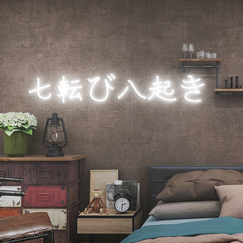 Custom Japanese Neon Sign, Fall Down Seven Times, Stand Up Eight, Japanese Room Bedroom Wall, Japanese Wall Art, Gift for Japanese Lover