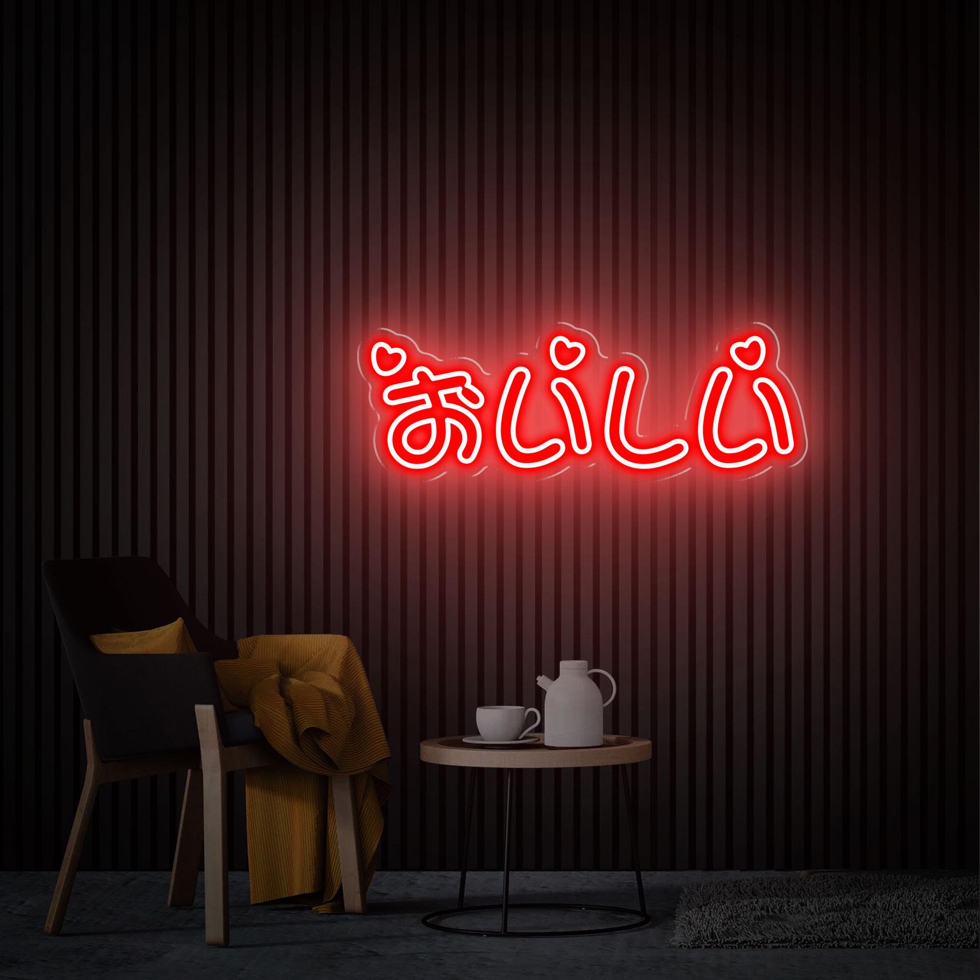 Custom Japanese Neon Sign, おいしい Japanese Hiragana Led Neon Wall Art, Home Living Room Kitchen Decor, Japanese Restaurant Welcome Sign Gifts