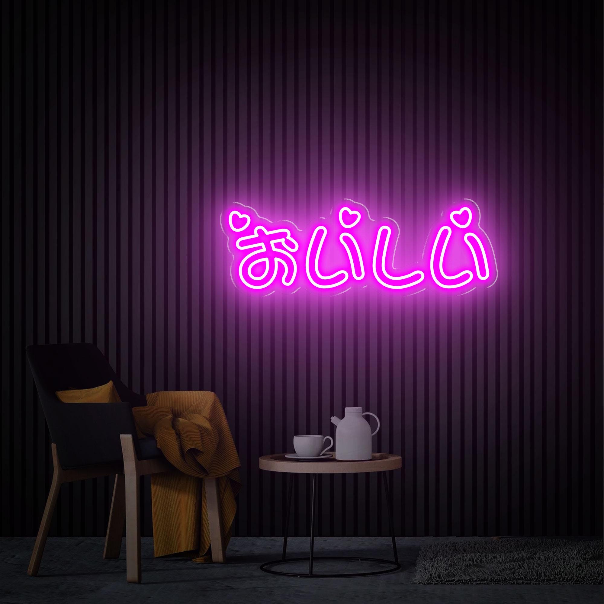 Custom Japanese Neon Sign, おいしい Japanese Hiragana Led Neon Wall Art, Home Living Room Kitchen Decor, Japanese Restaurant Welcome Sign Gifts