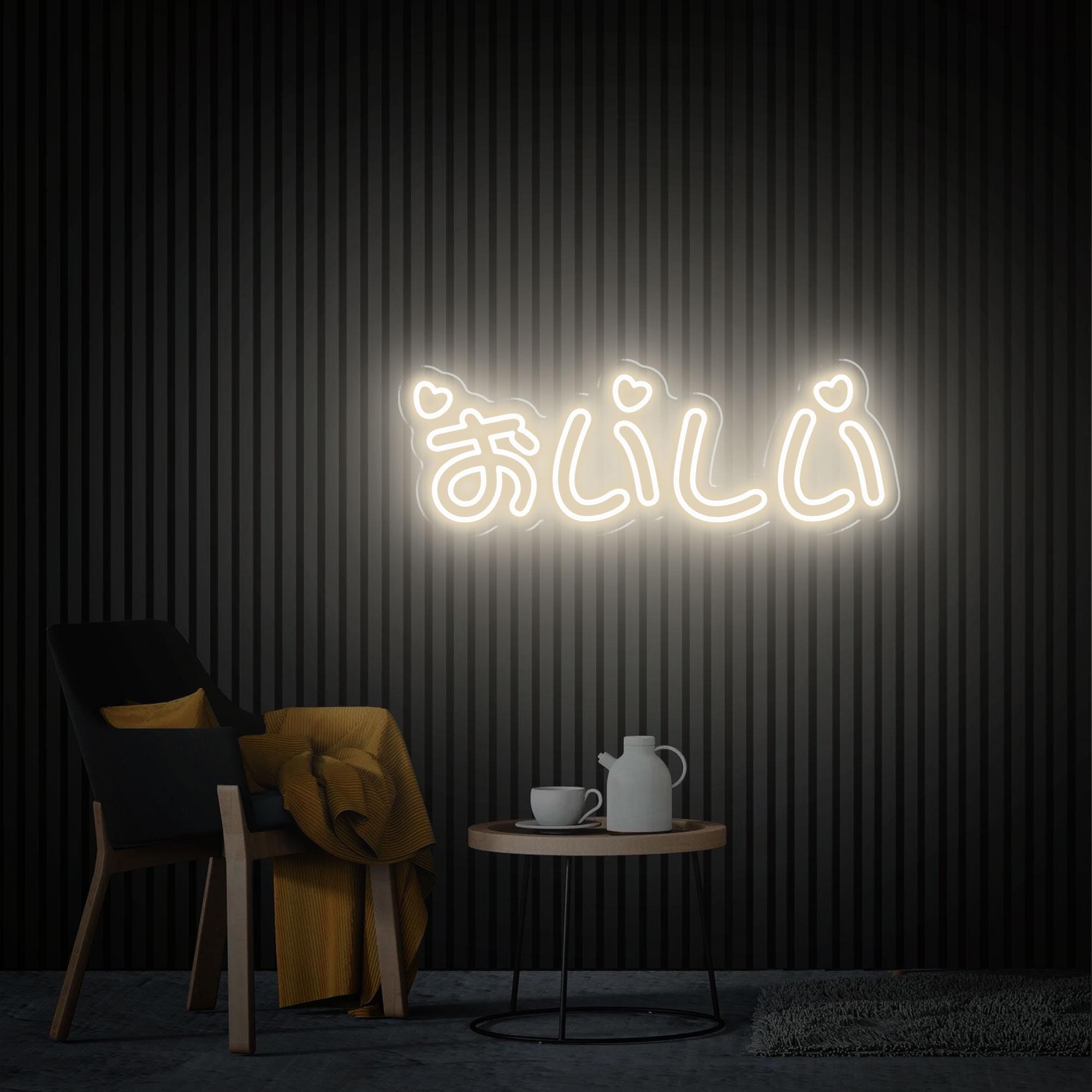 Custom Japanese Neon Sign, おいしい Japanese Hiragana Led Neon Wall Art, Home Living Room Kitchen Decor, Japanese Restaurant Welcome Sign Gifts