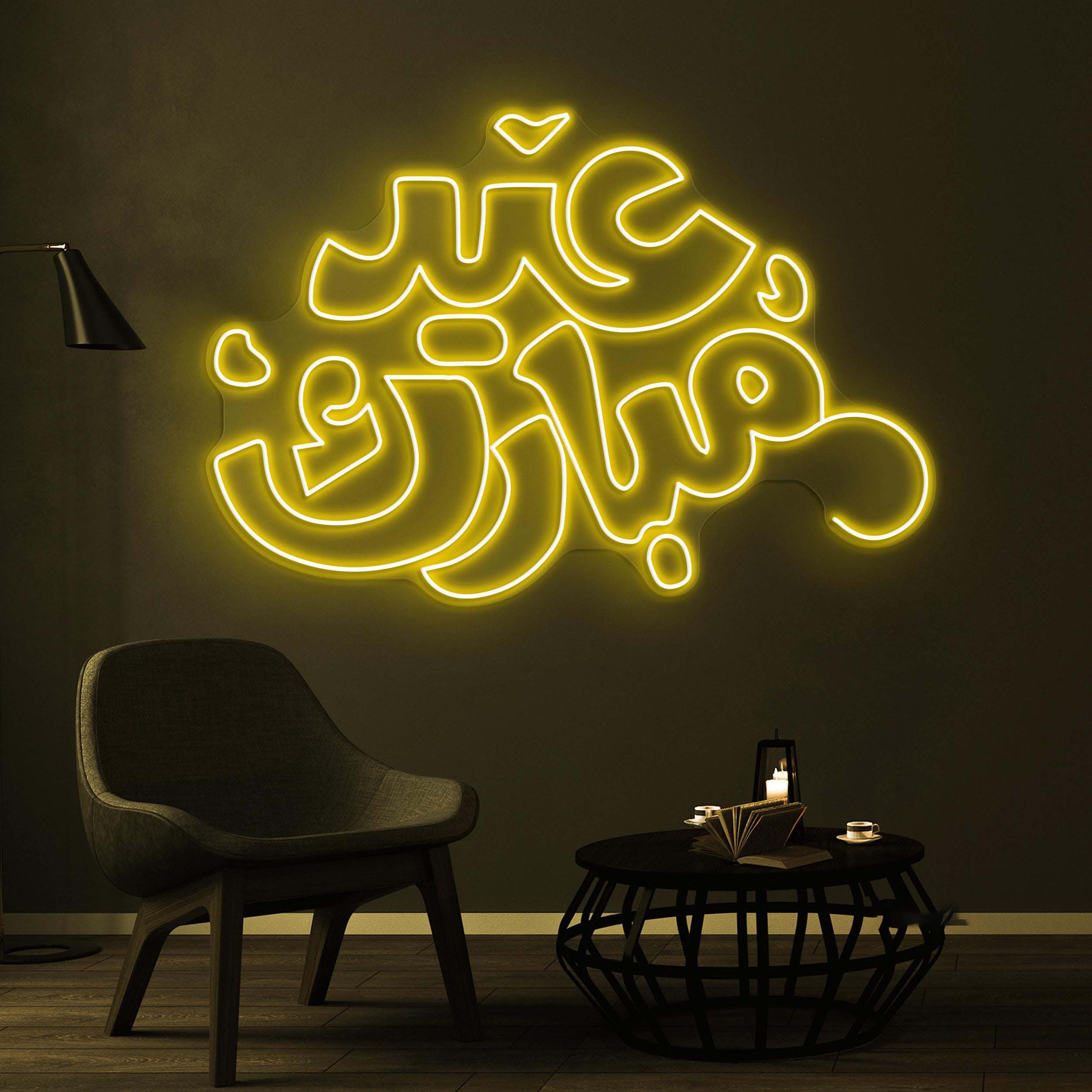 Eid Mubarak Neon Sign, Eid Mubarak LED Light, Islamic Festival Wall Decor, Eid Party Wall Art, Home Neon Light, Eid Gift, Personalized Sign